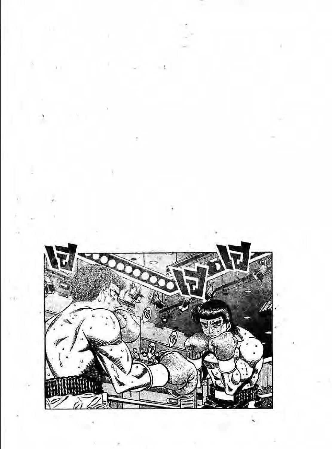 Hajime no Ippo - หน้า 48