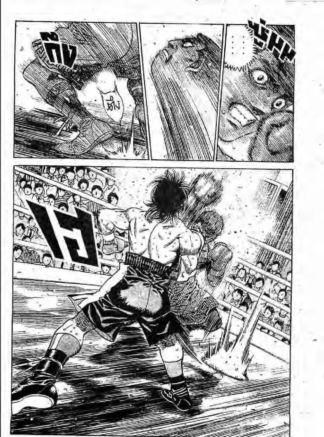 Hajime no Ippo - หน้า 54