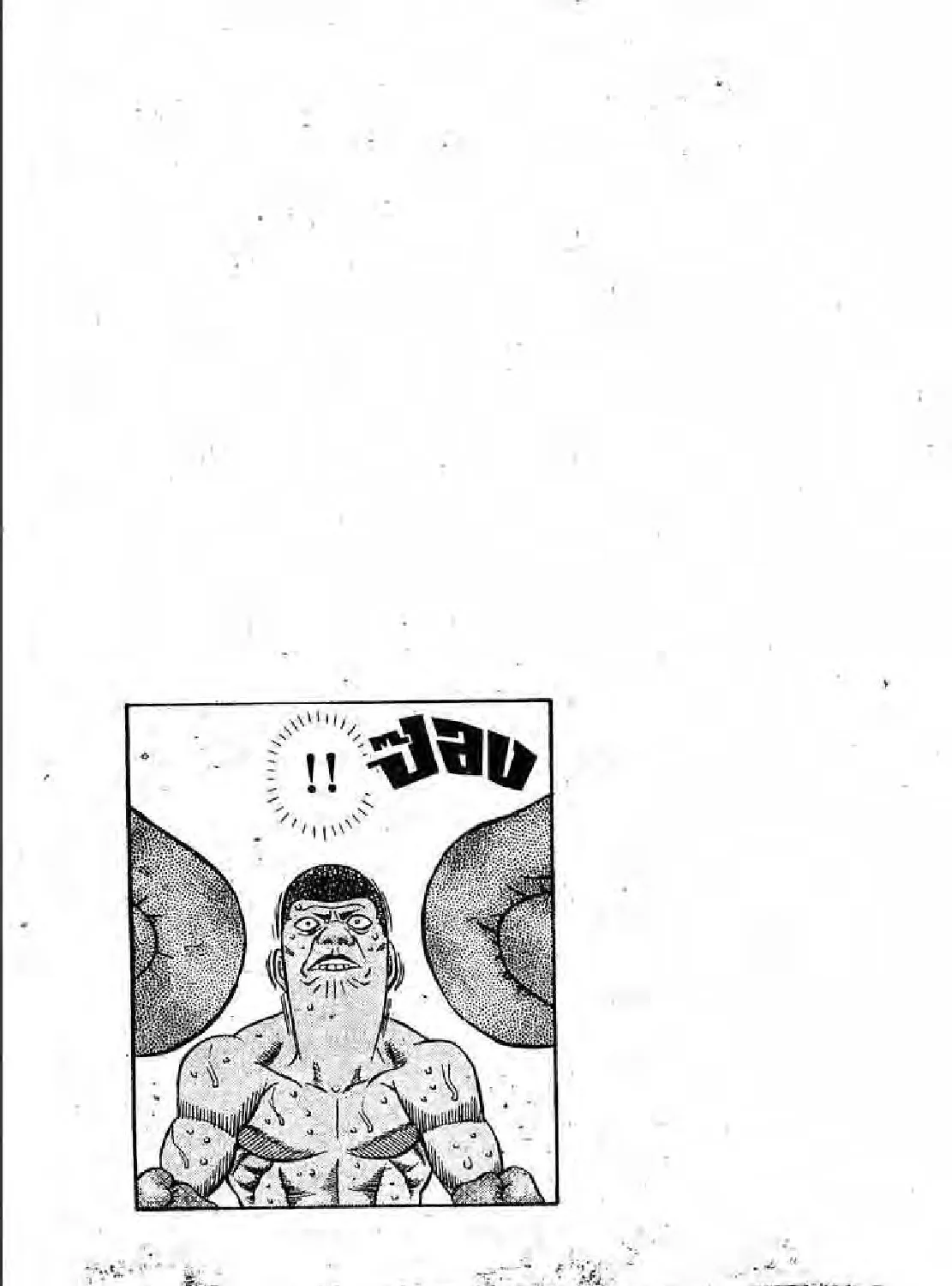 Hajime no Ippo - หน้า 52