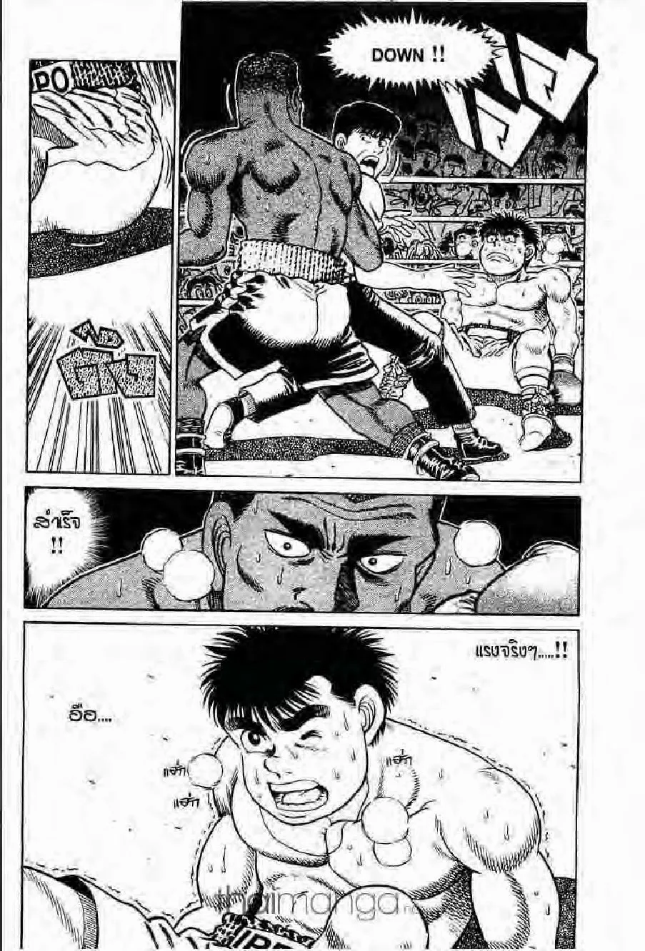 Hajime no Ippo - หน้า 18