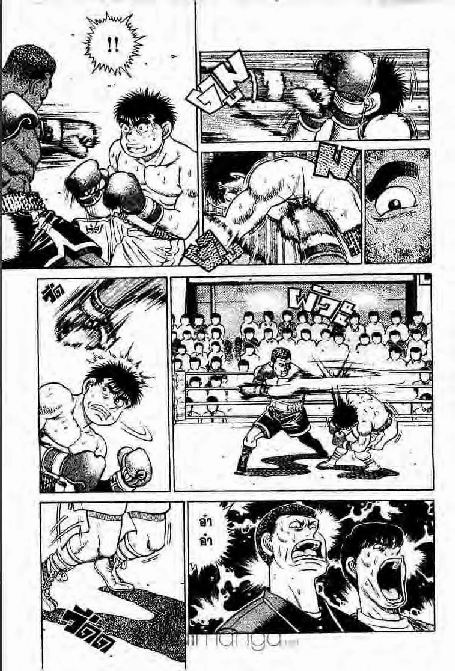 Hajime no Ippo - หน้า 25