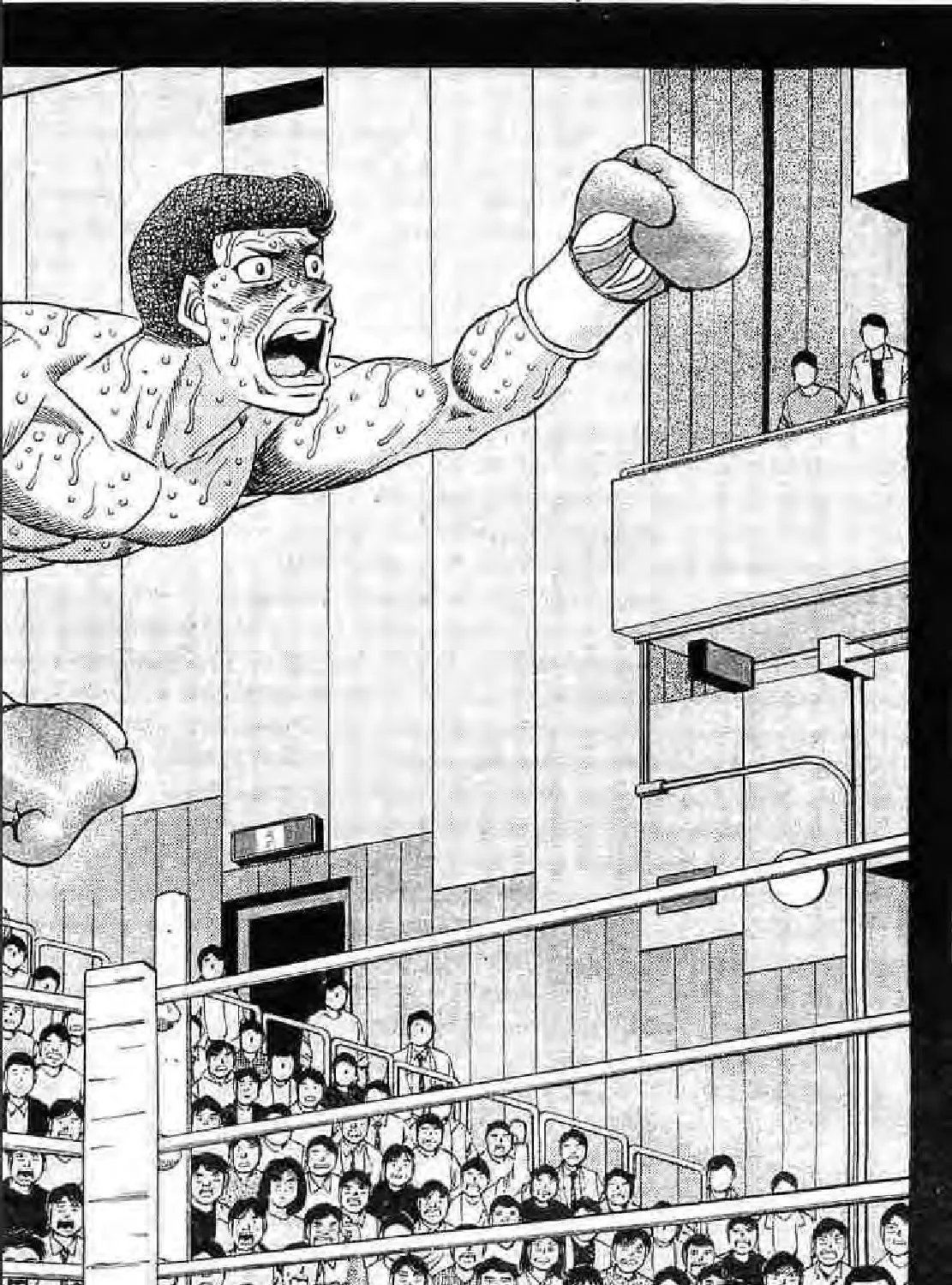 Hajime no Ippo - หน้า 2