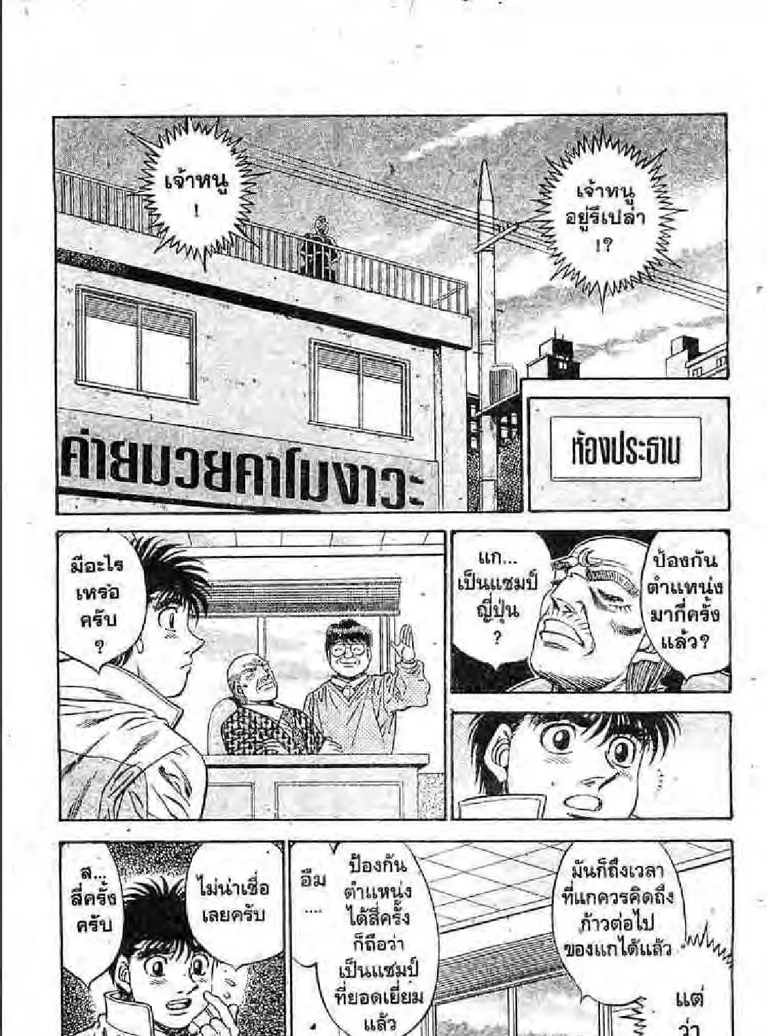 SiamManga Comic online