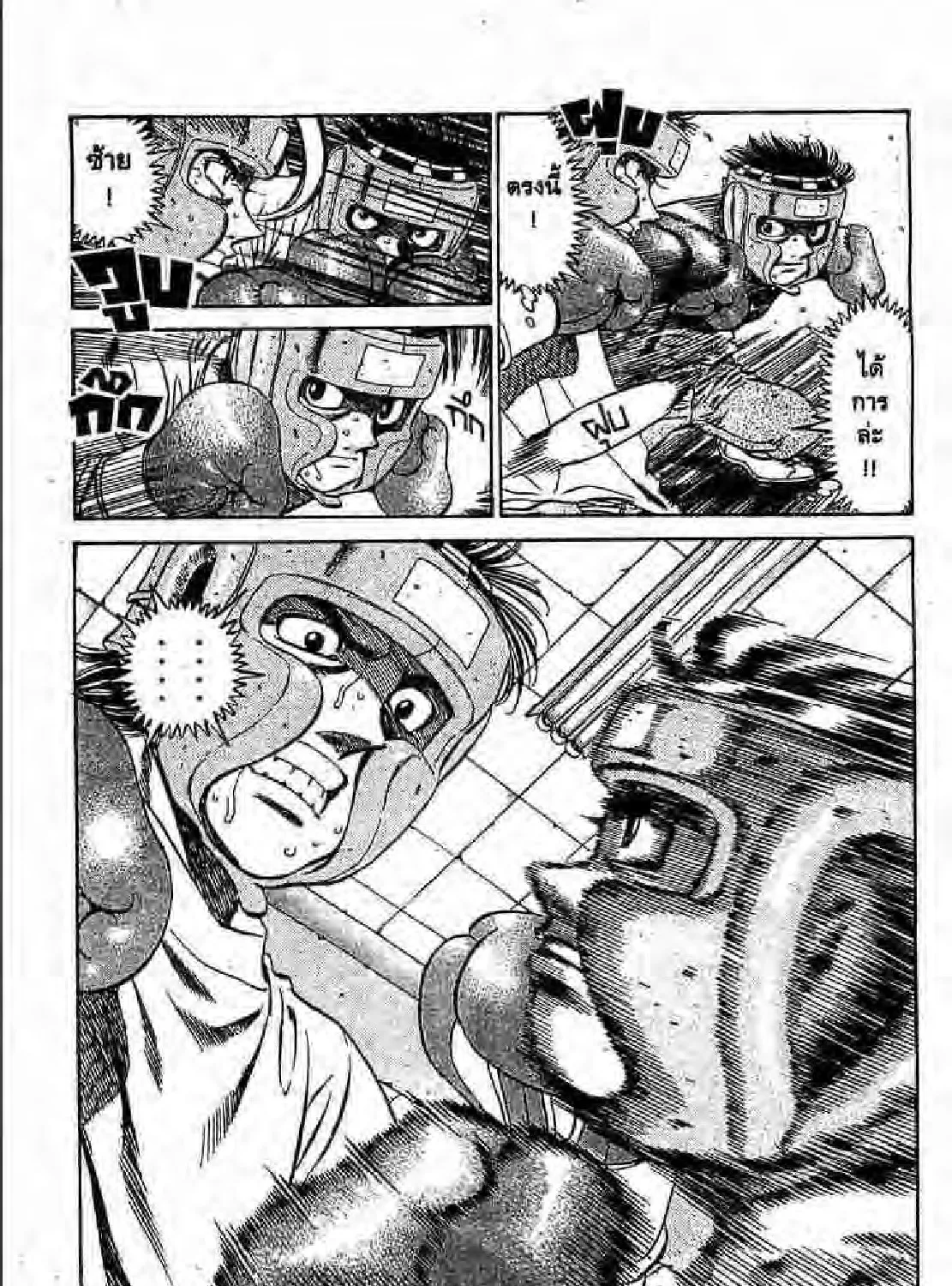 Hajime no Ippo - หน้า 56