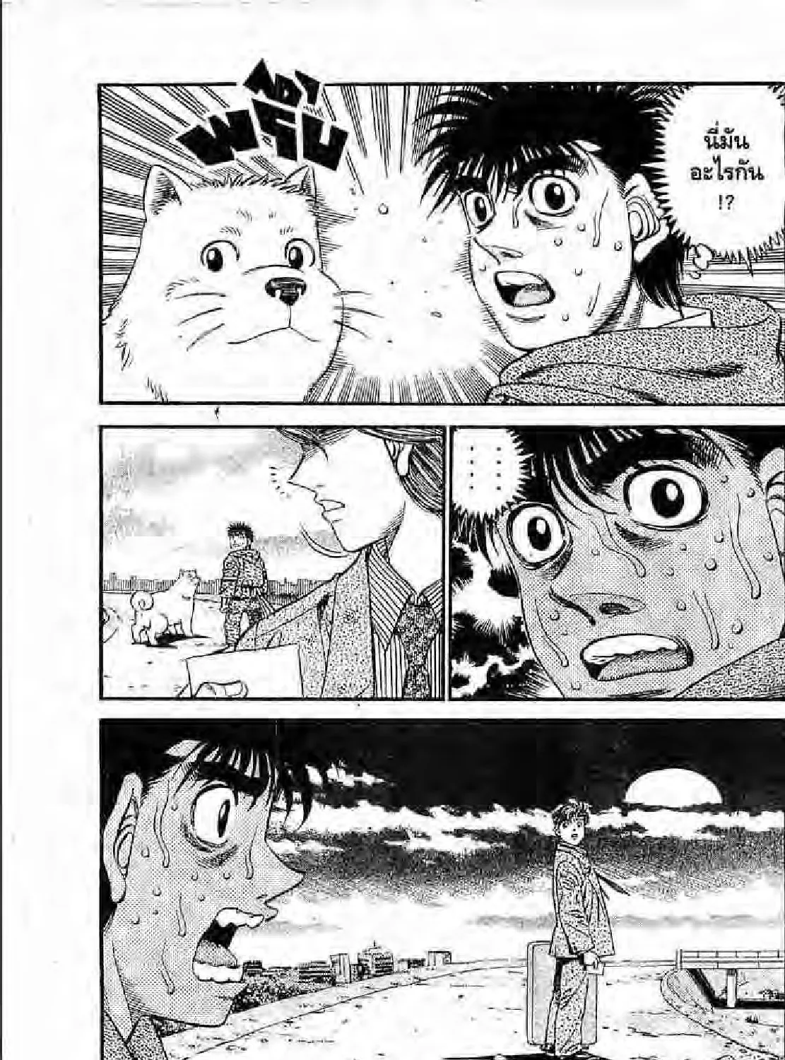 Hajime no Ippo - หน้า 56