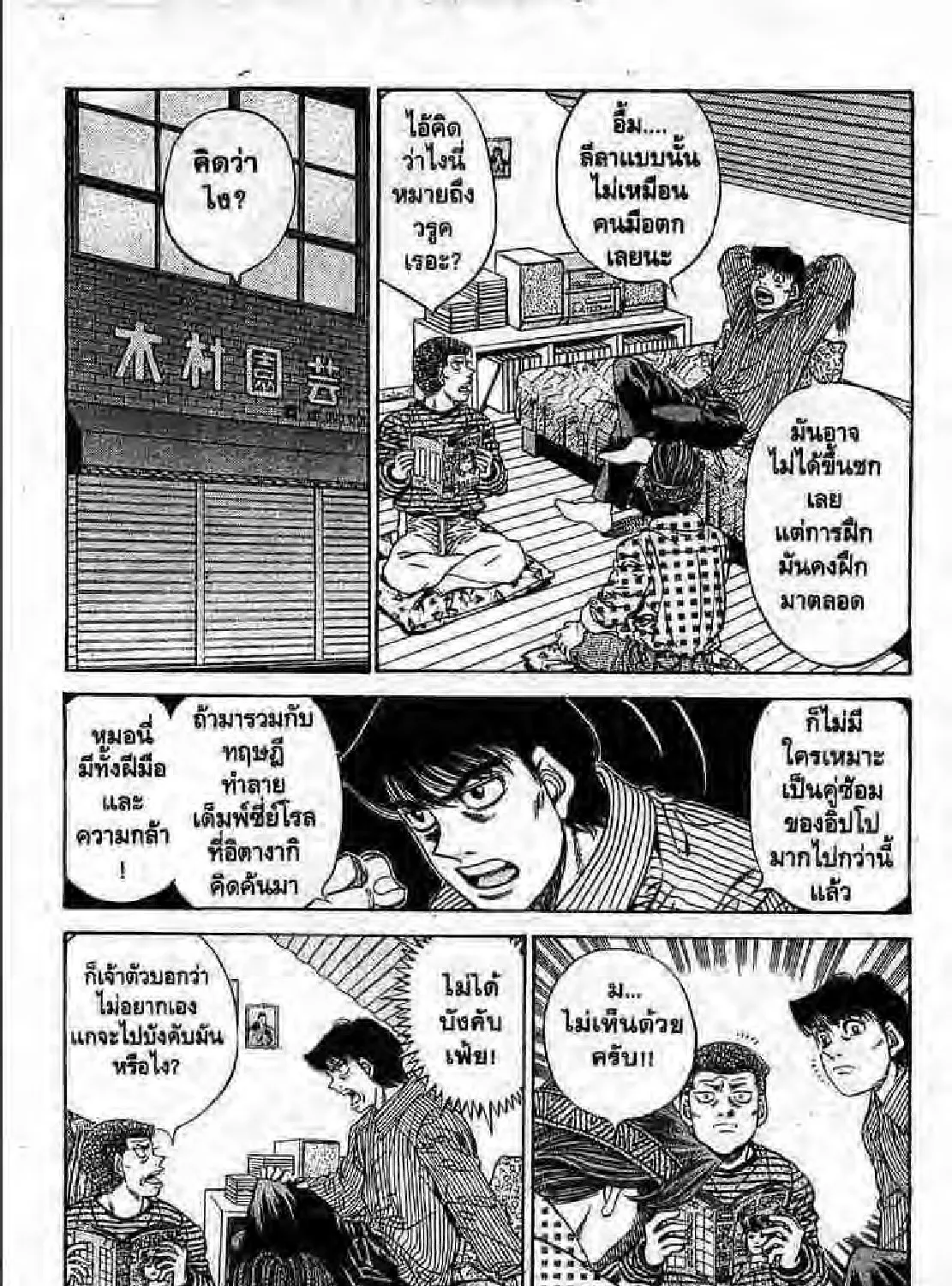 SiamManga Comic online