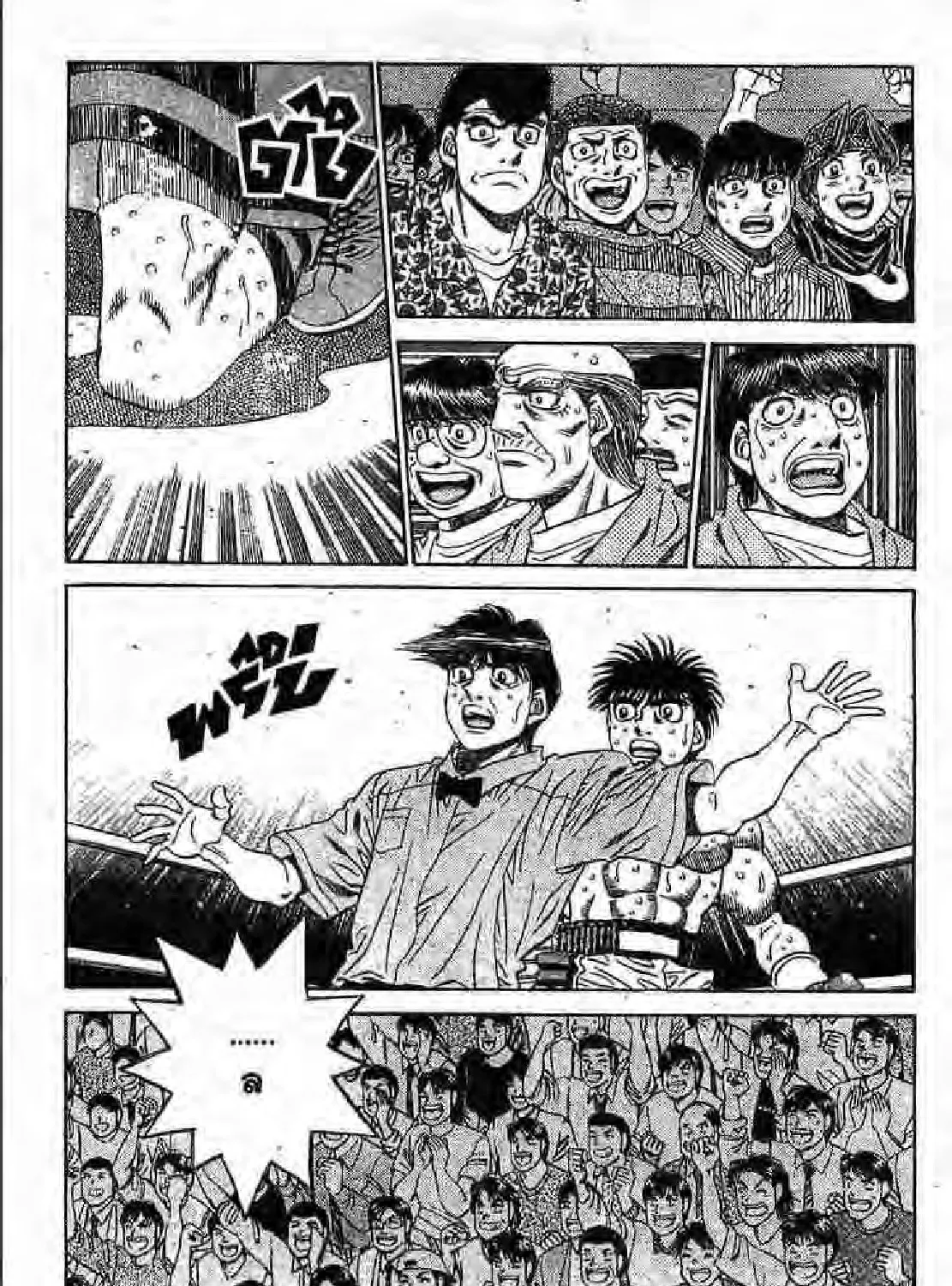 Hajime no Ippo - หน้า 2