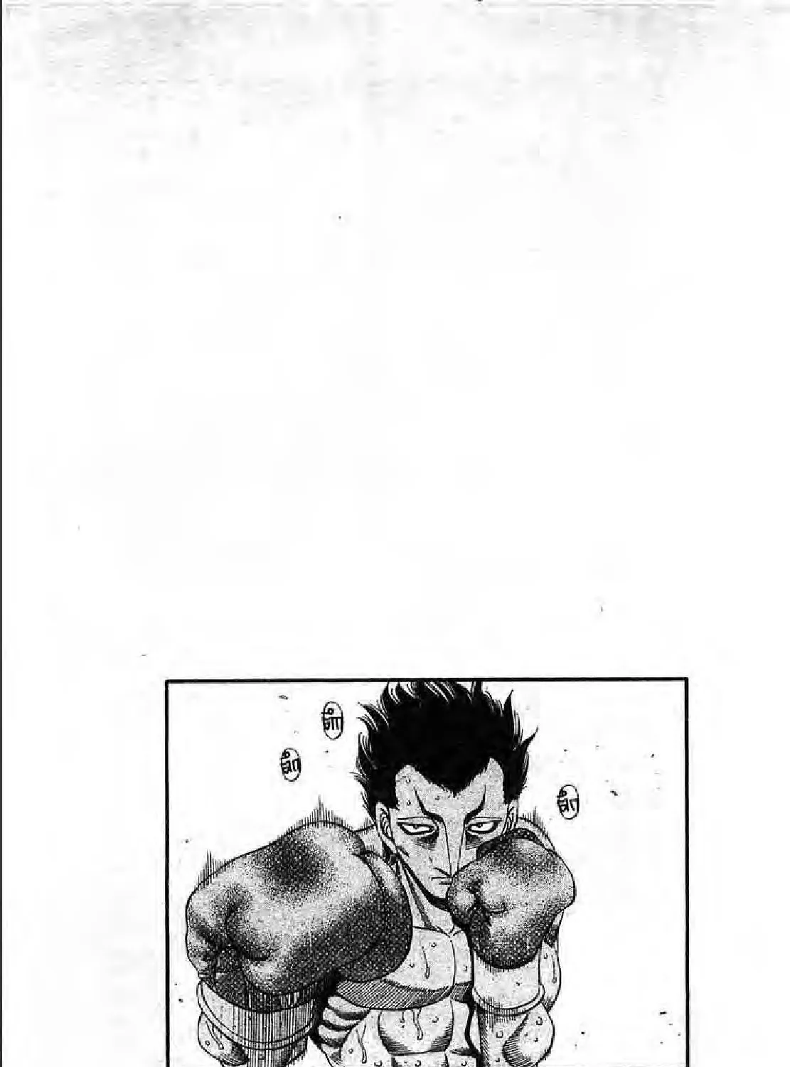 Hajime no Ippo - หน้า 12