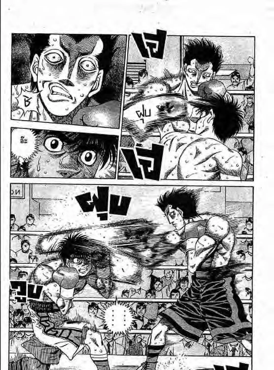 Hajime no Ippo - หน้า 30