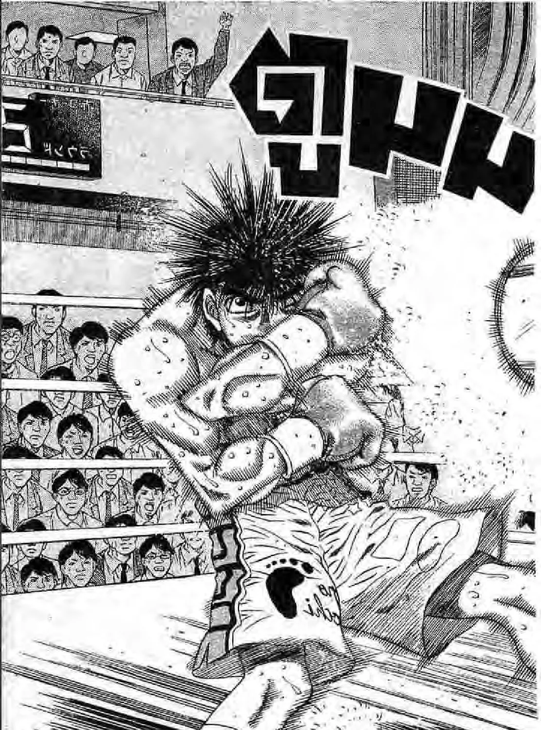 Hajime no Ippo - หน้า 8