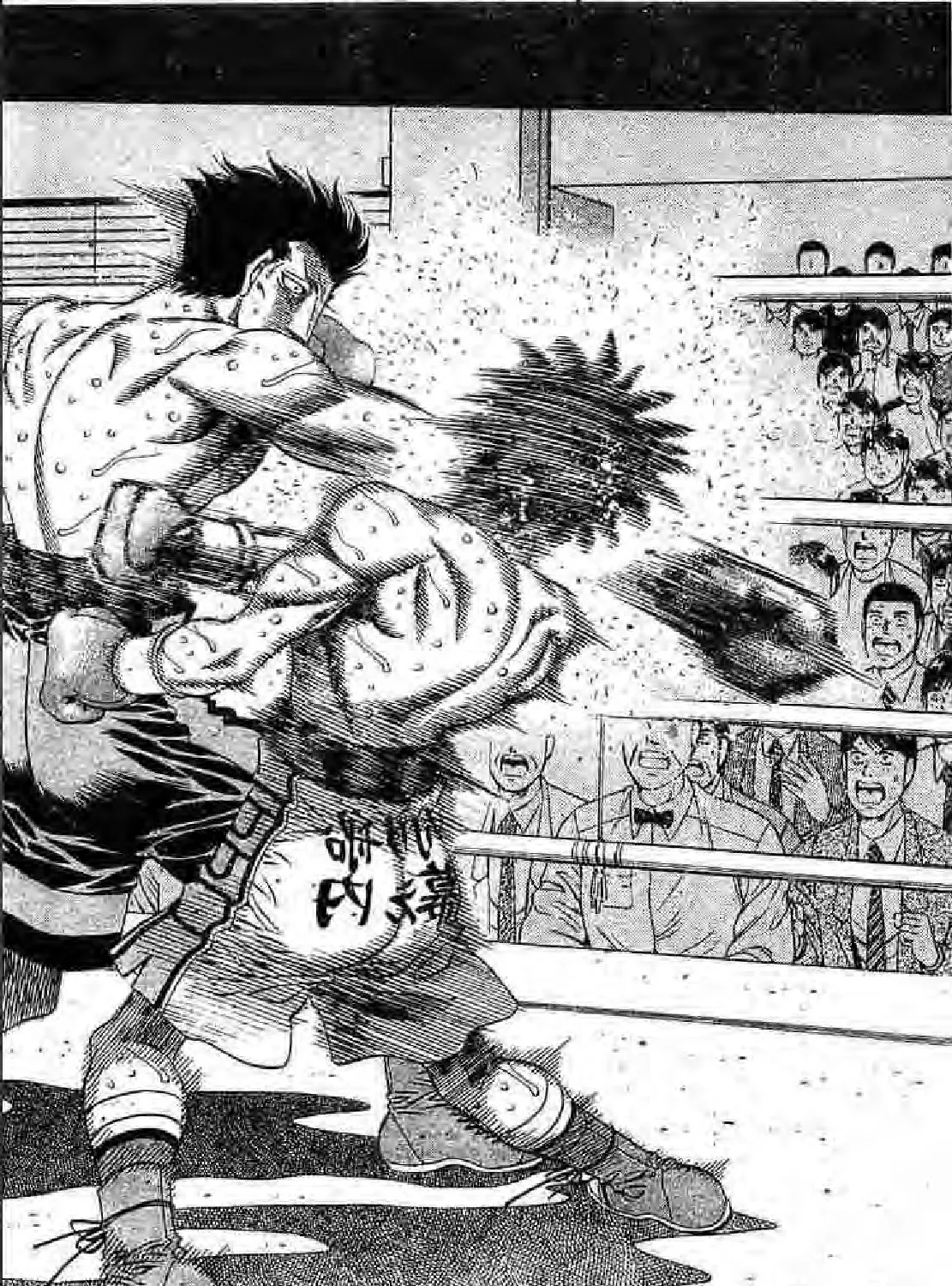 Hajime no Ippo - หน้า 54