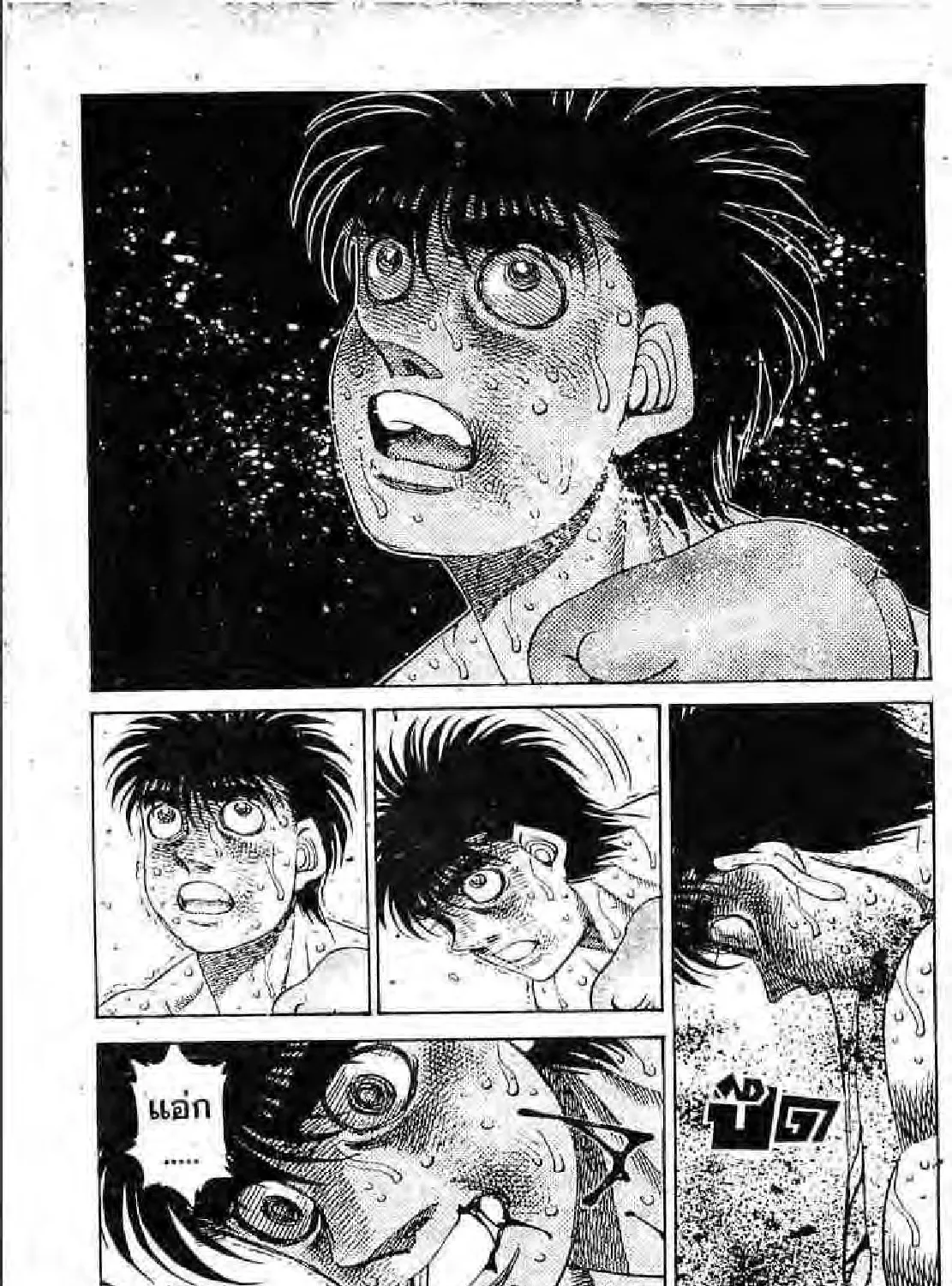 Hajime no Ippo - หน้า 56