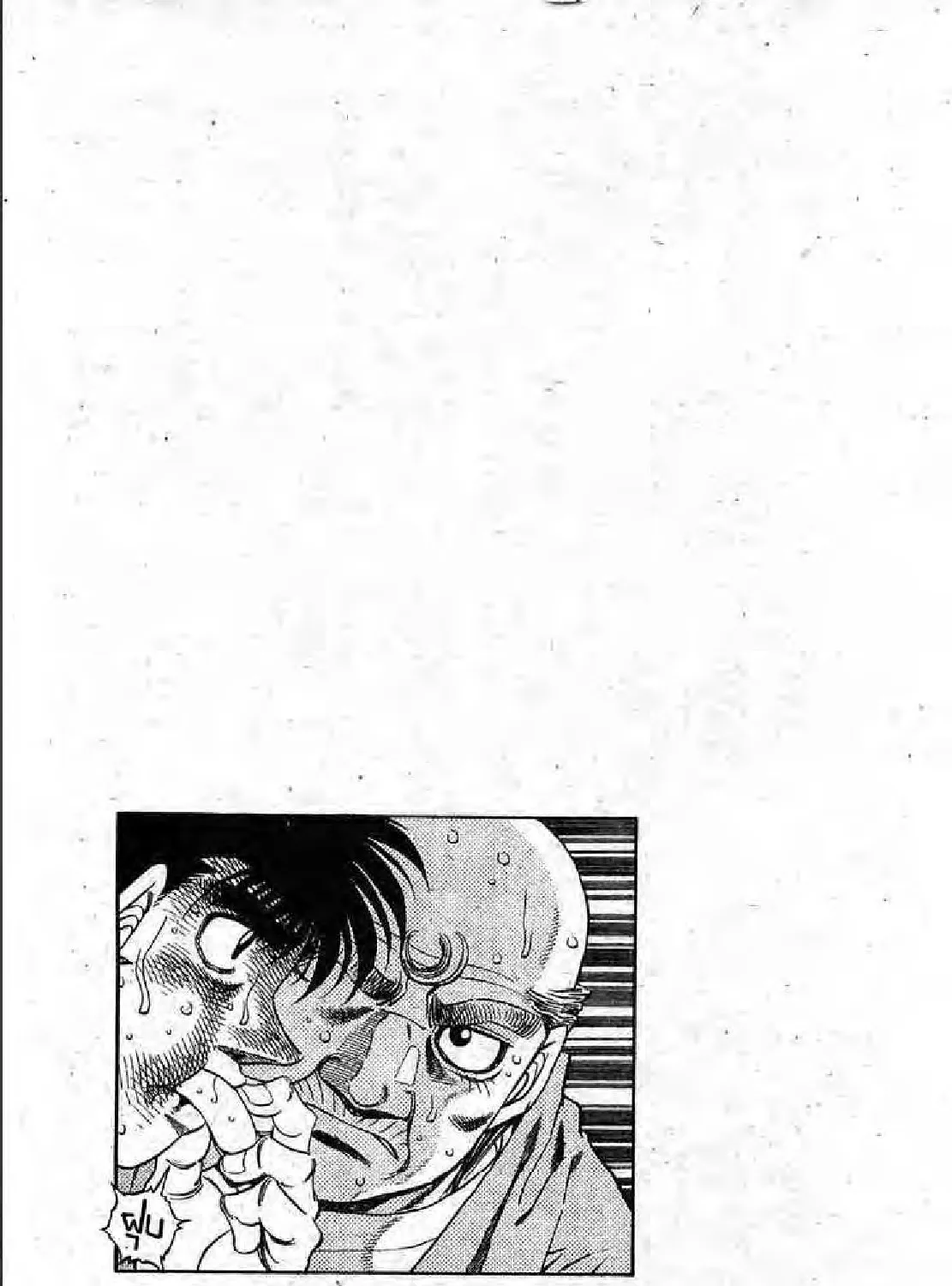 Hajime no Ippo - หน้า 41