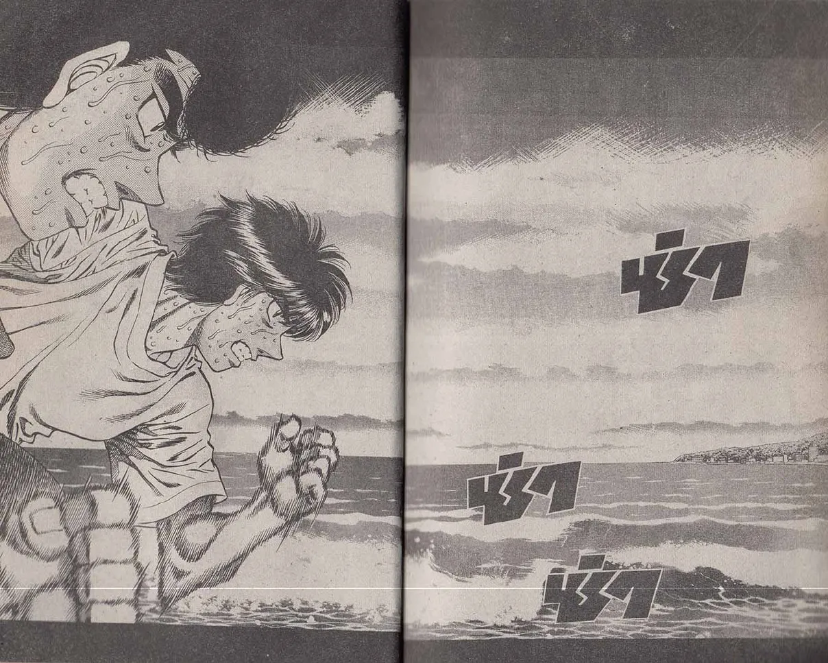 Hajime no Ippo - หน้า 5