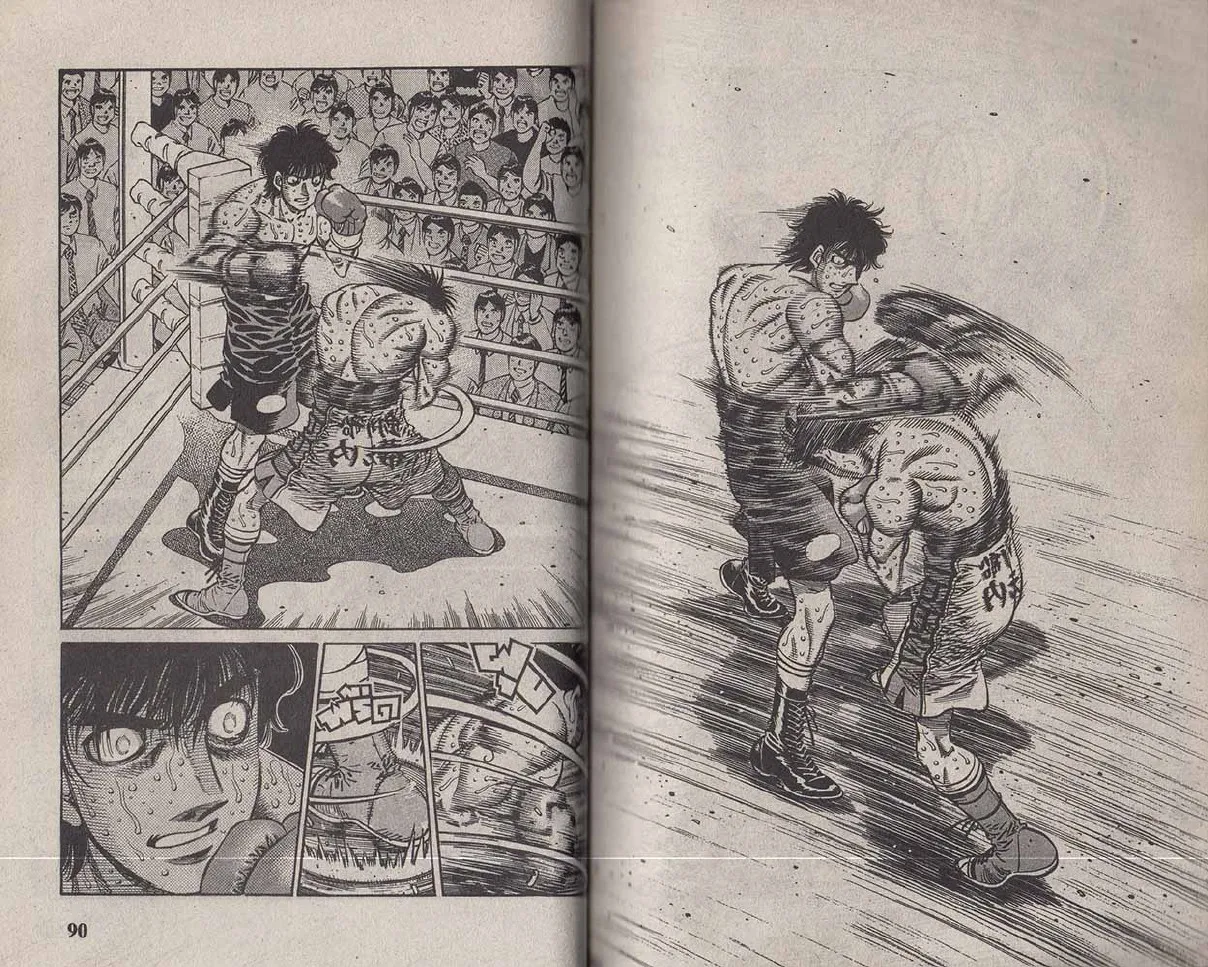 Hajime no Ippo - หน้า 15