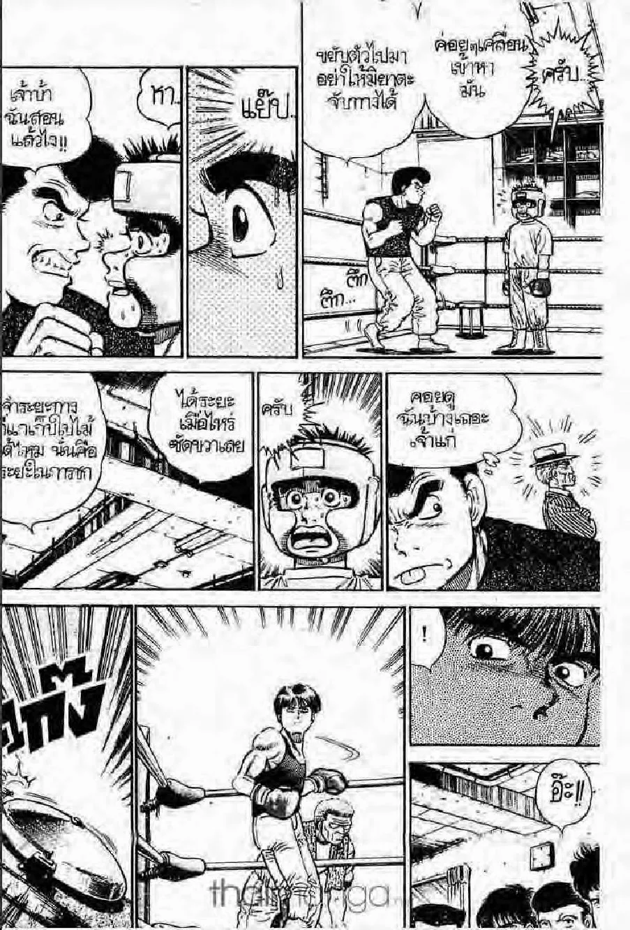 Hajime no Ippo - หน้า 29