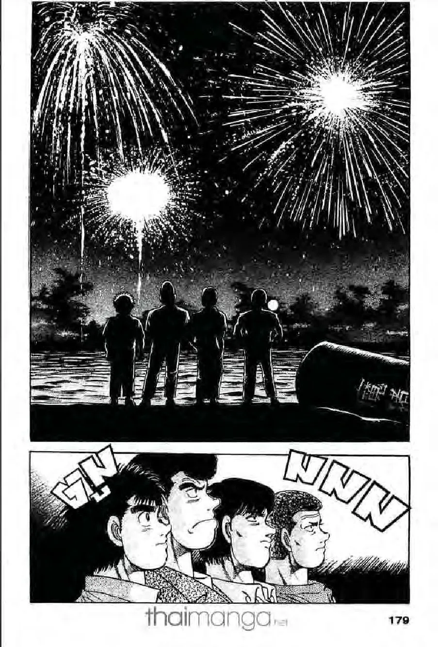 Hajime no Ippo - หน้า 27