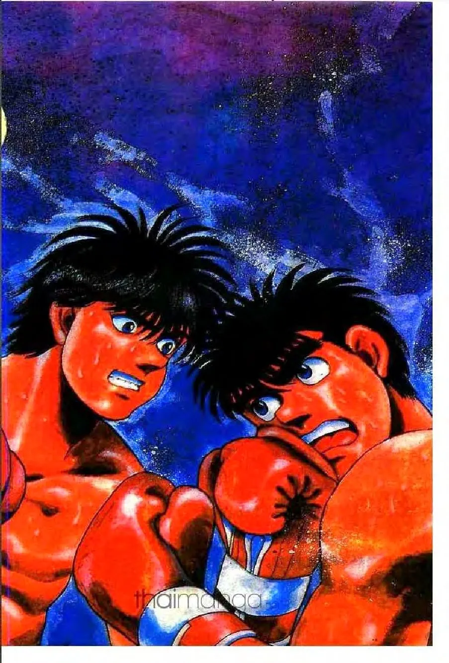 Hajime no Ippo - หน้า 1