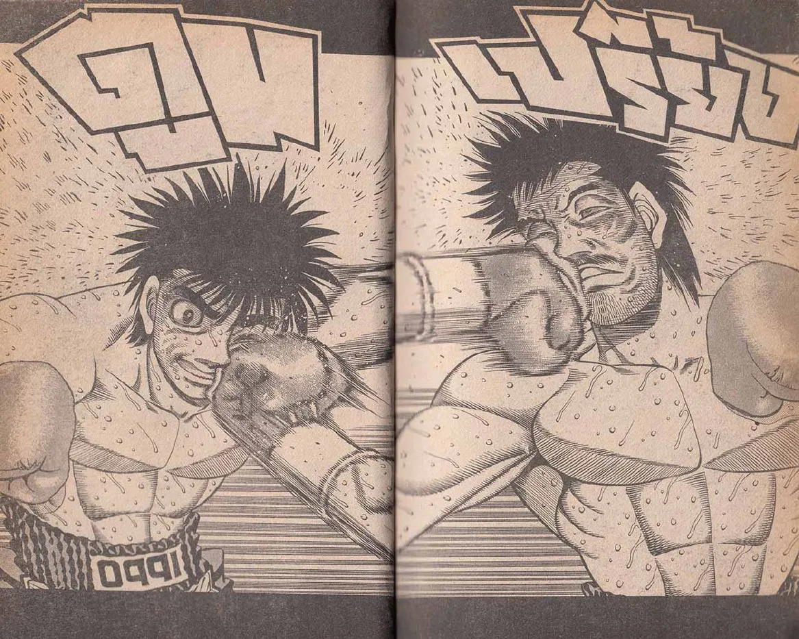 Hajime no Ippo - หน้า 12