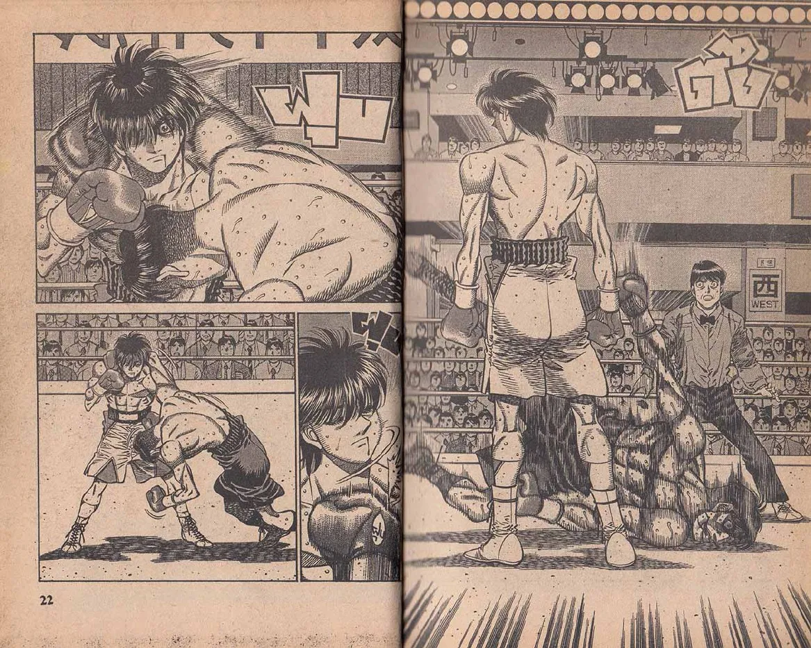 Hajime no Ippo - หน้า 11