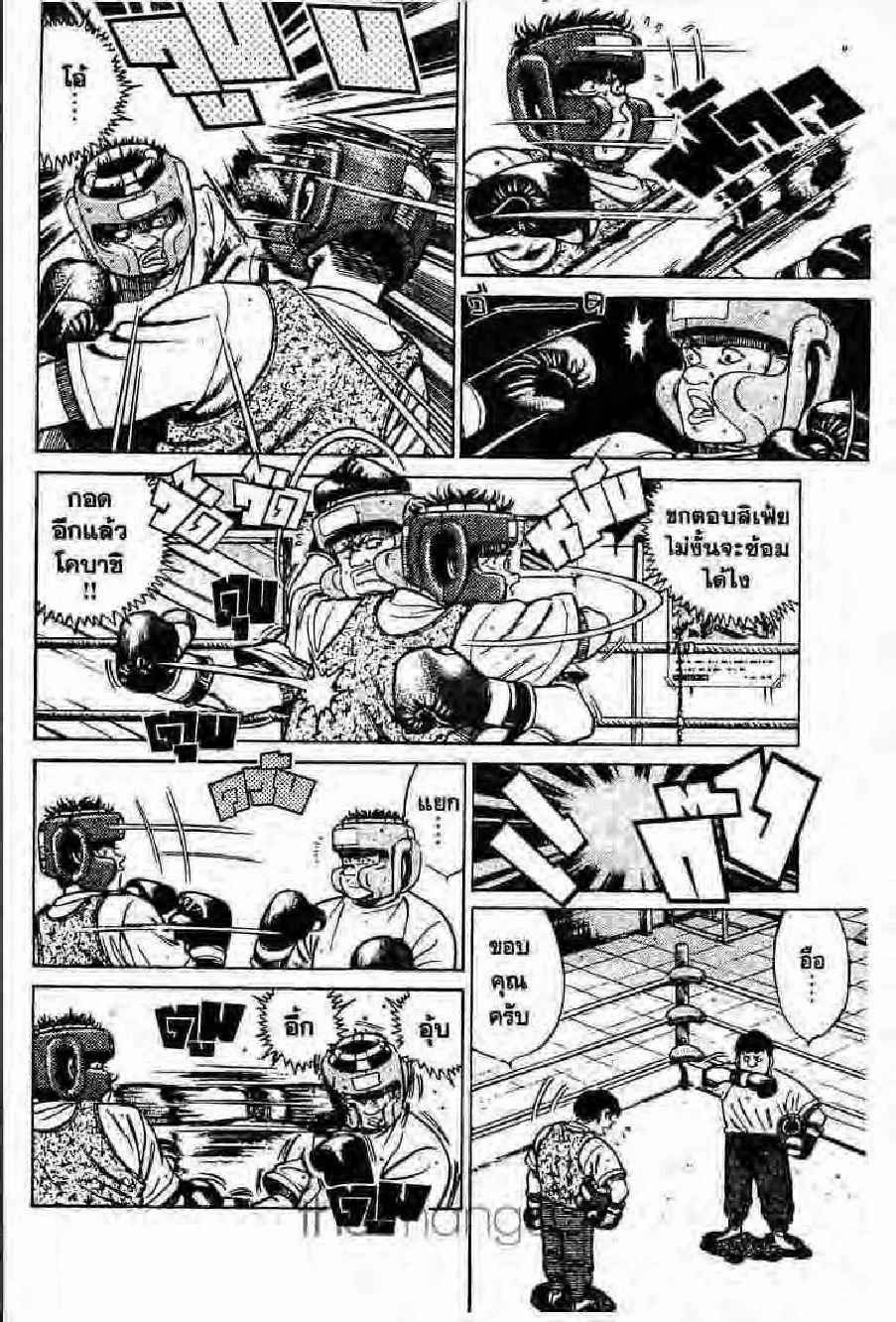 SiamManga Comic online