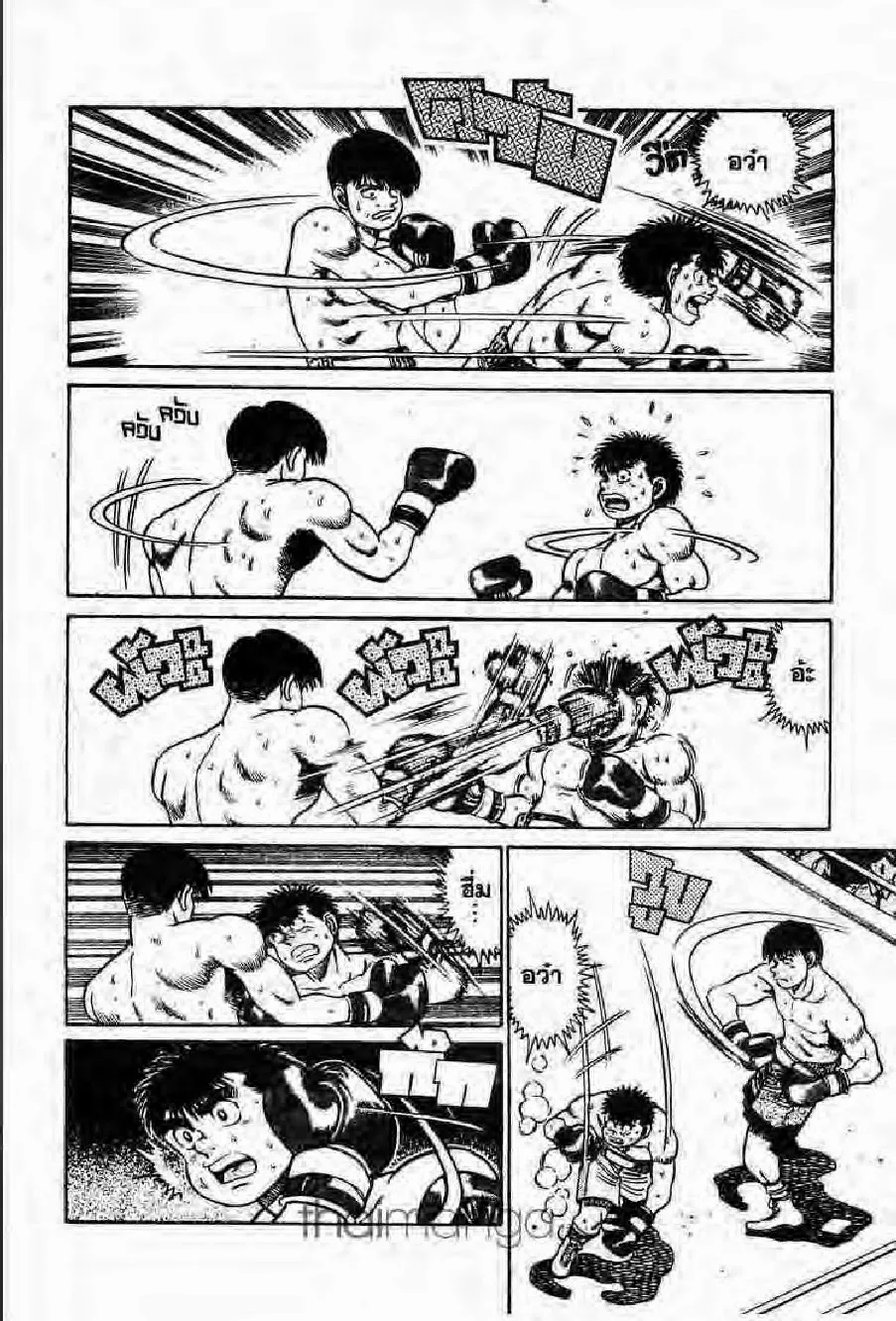 Hajime no Ippo - หน้า 24