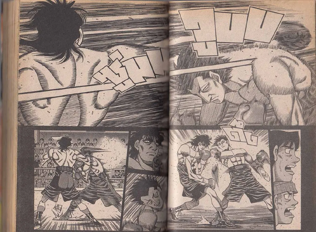 Hajime no Ippo - หน้า 20