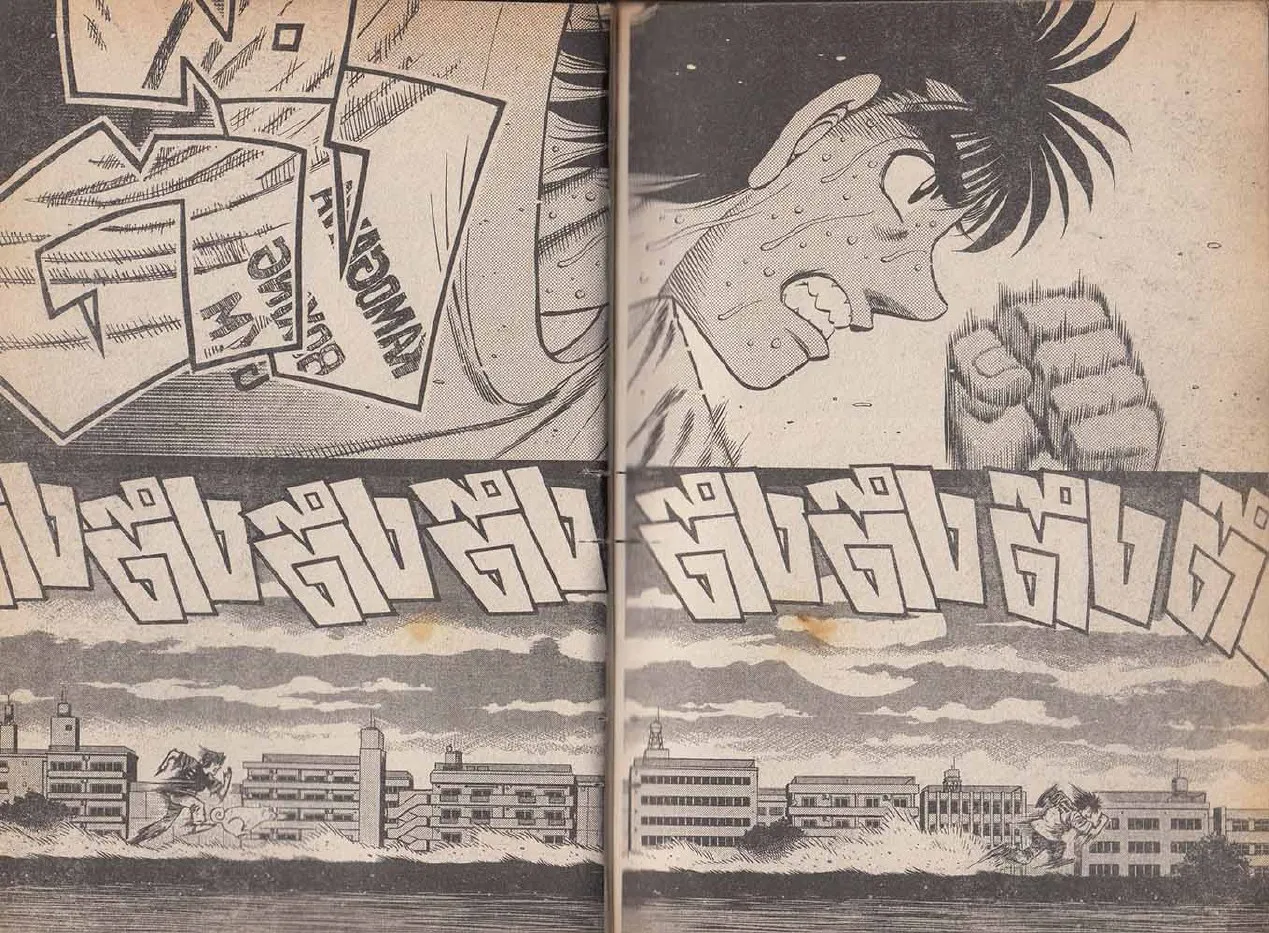 Hajime no Ippo - หน้า 9