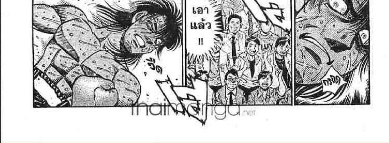 Hajime no Ippo - หน้า 39