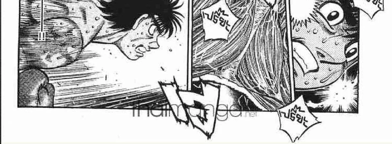 Hajime no Ippo - หน้า 17