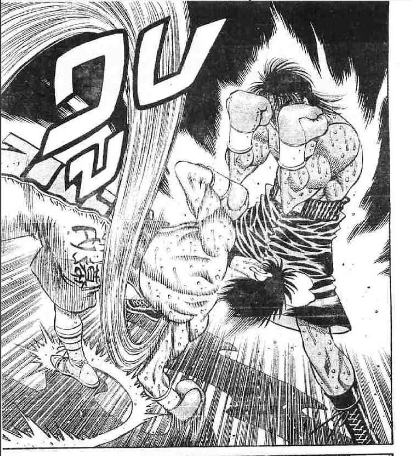 Hajime no Ippo - หน้า 18