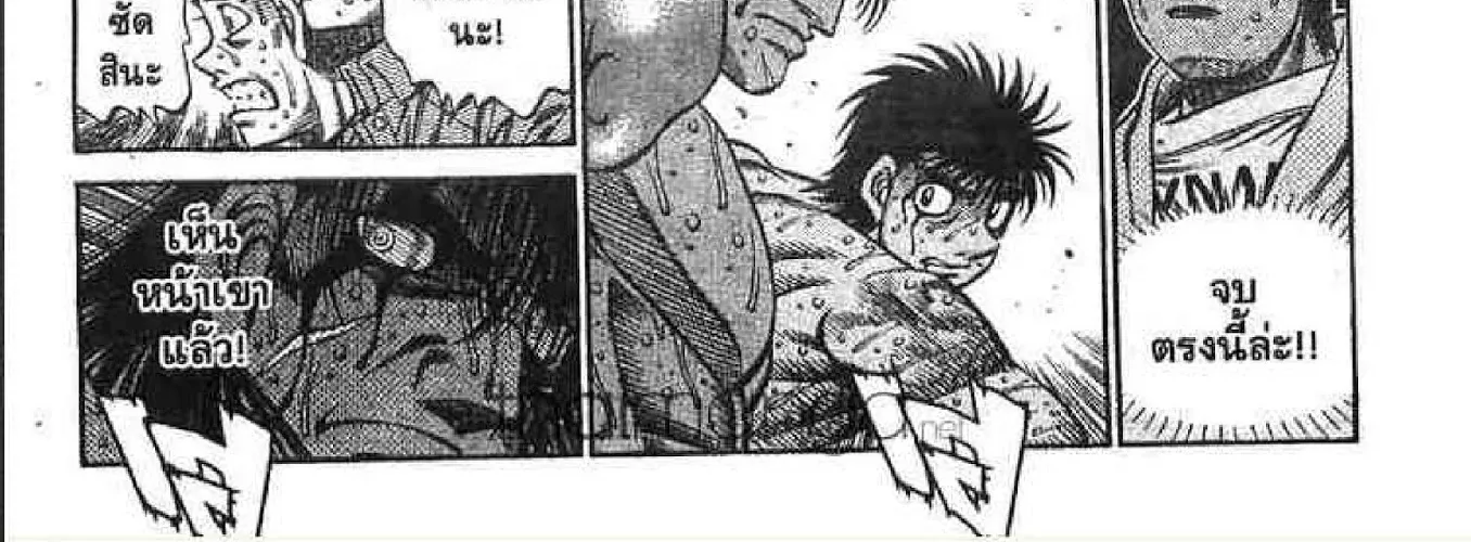 Hajime no Ippo - หน้า 51