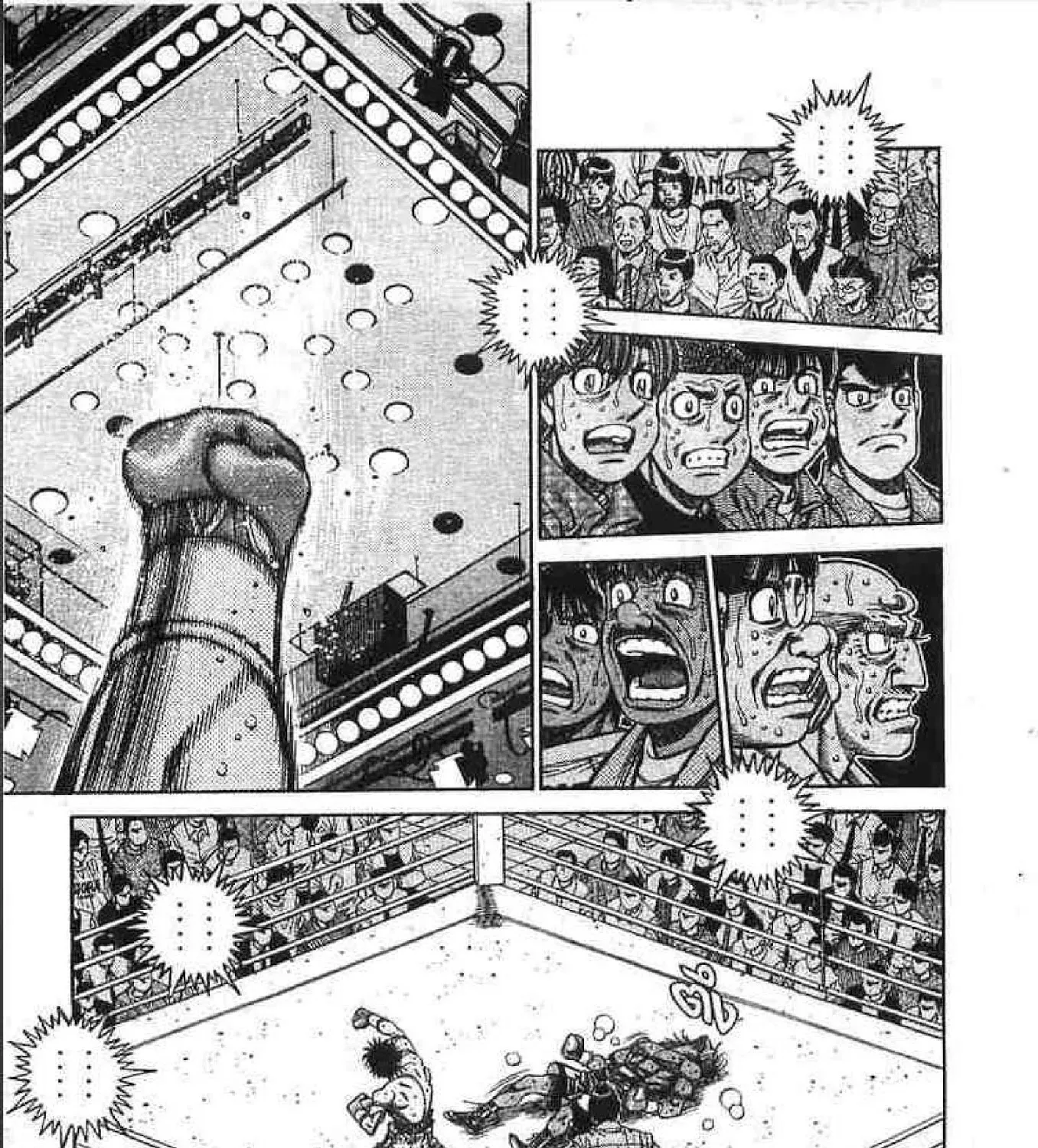 Hajime no Ippo - หน้า 14