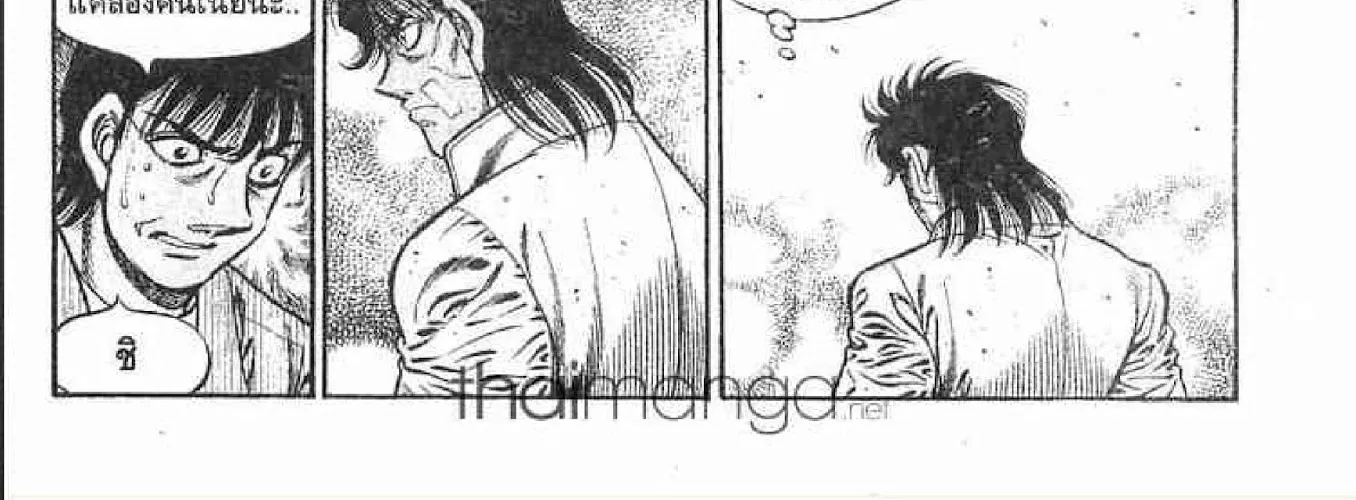 Hajime no Ippo - หน้า 47