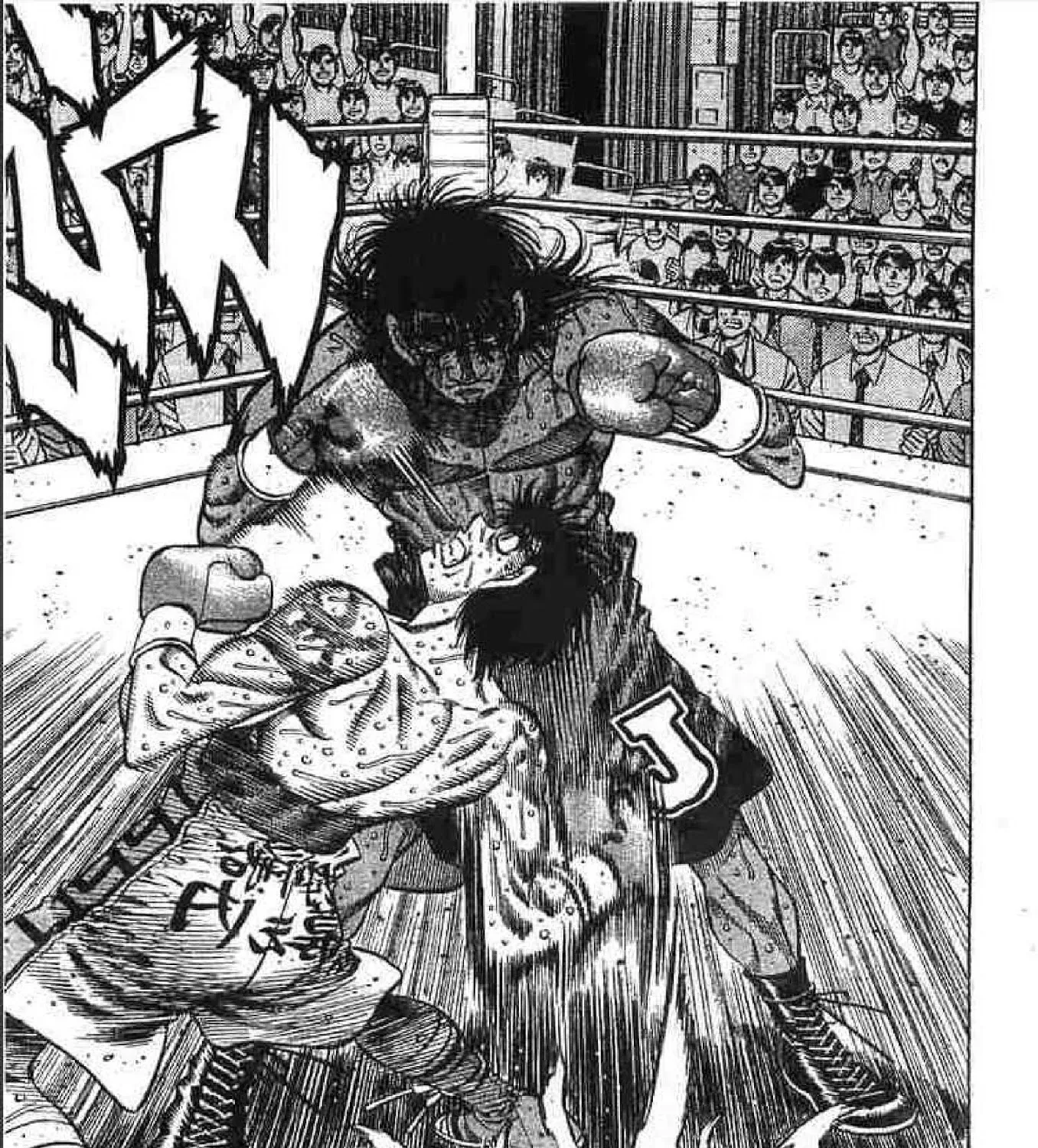 Hajime no Ippo - หน้า 6