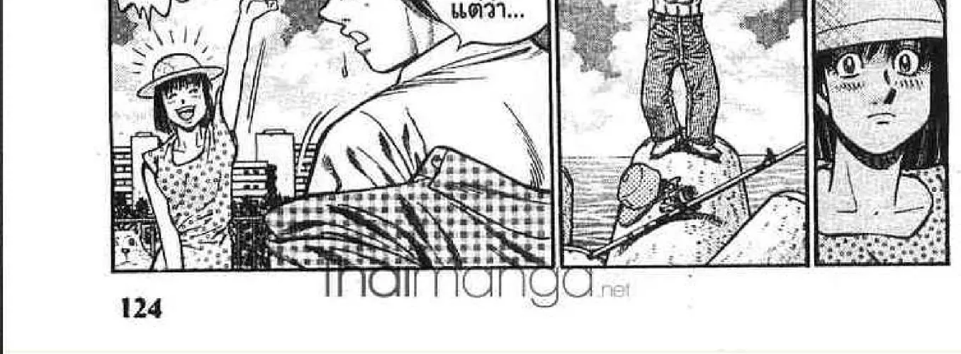 Hajime no Ippo - หน้า 29