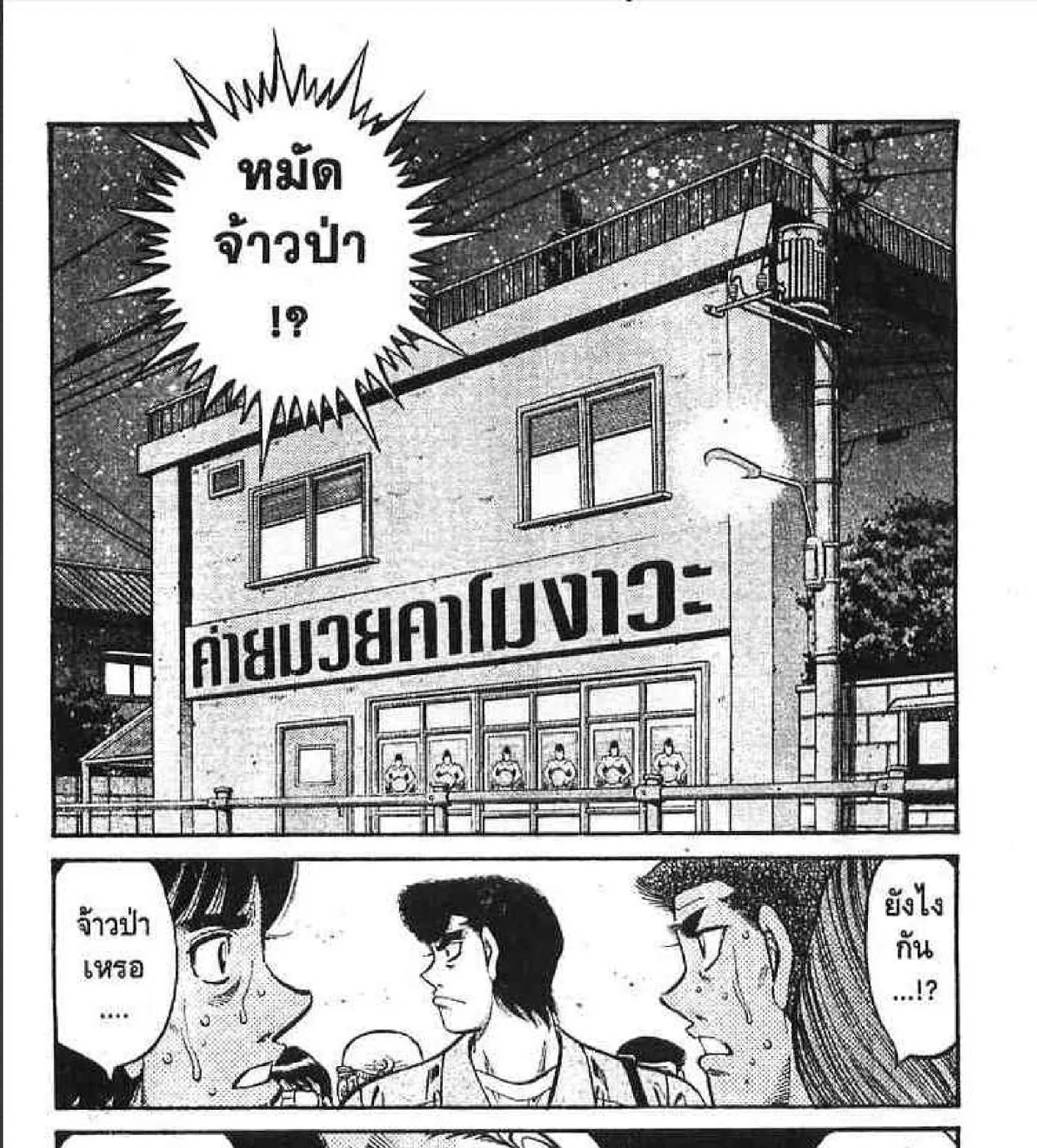 SiamManga Comic online