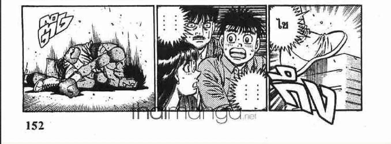 Hajime no Ippo - หน้า 25