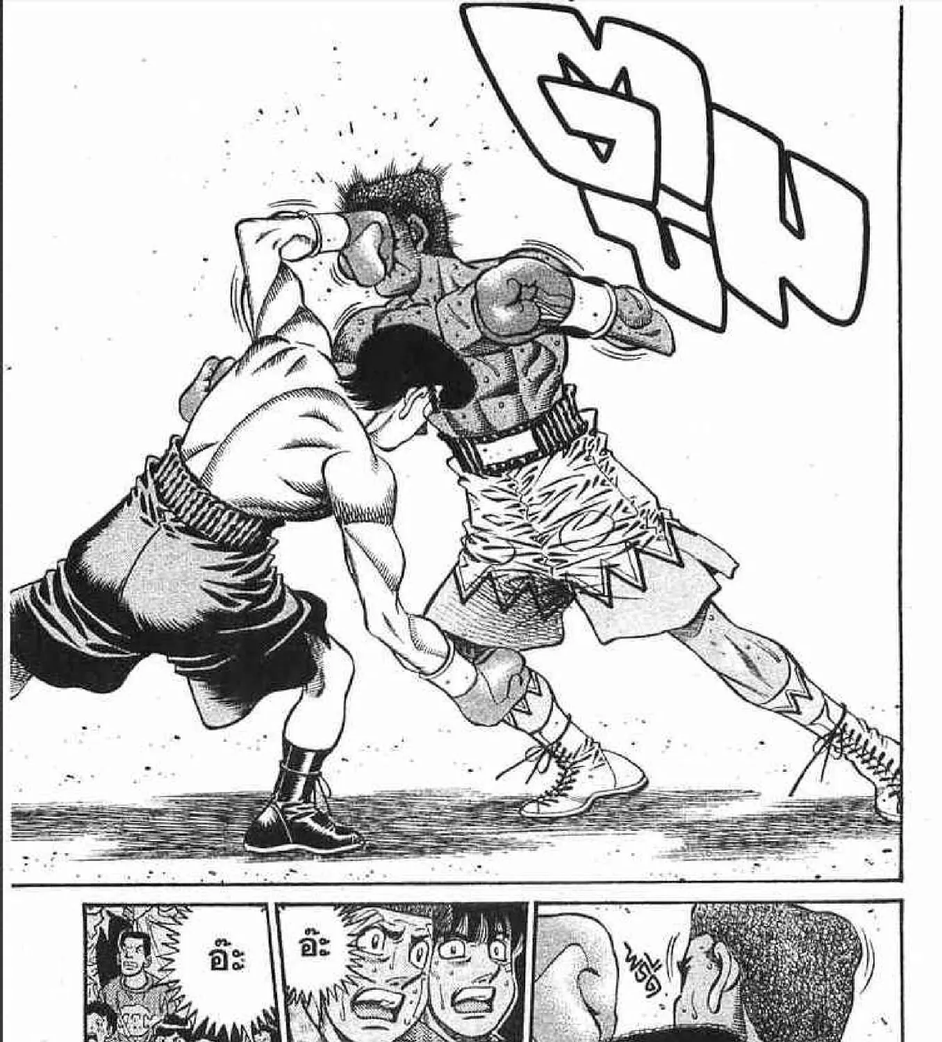 Hajime no Ippo - หน้า 56