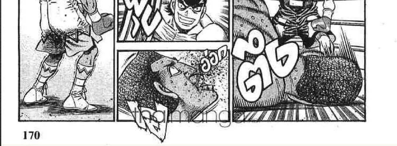 Hajime no Ippo - หน้า 1