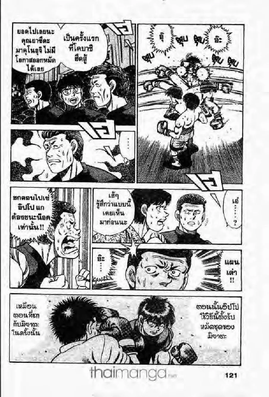 SiamManga Comic online