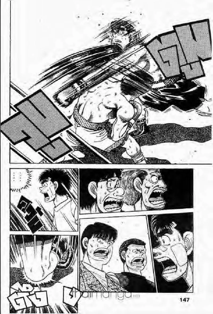 Hajime no Ippo - หน้า 26