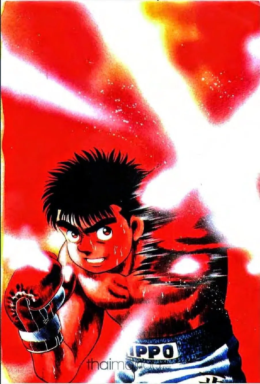 Hajime no Ippo - หน้า 27