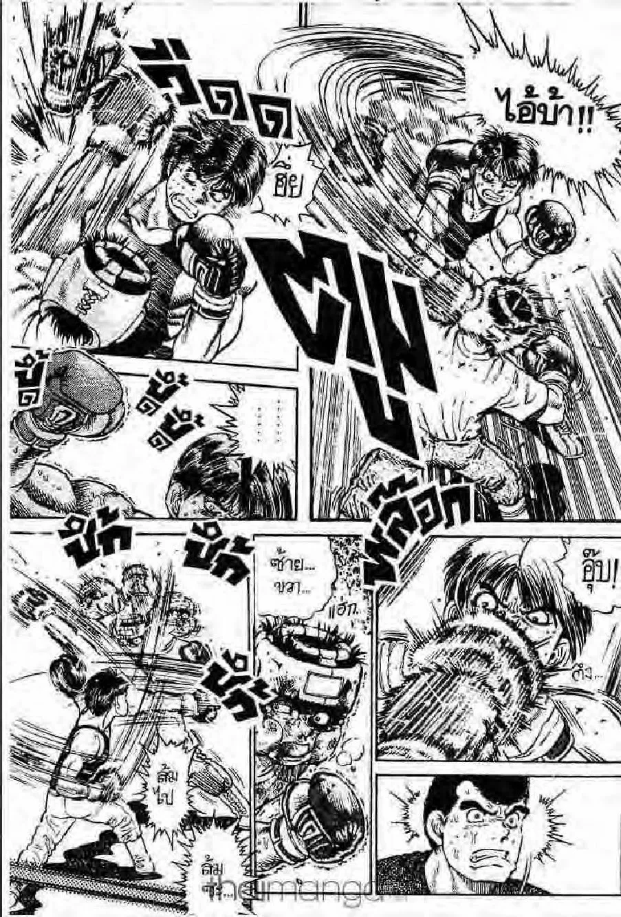 Hajime no Ippo - หน้า 24