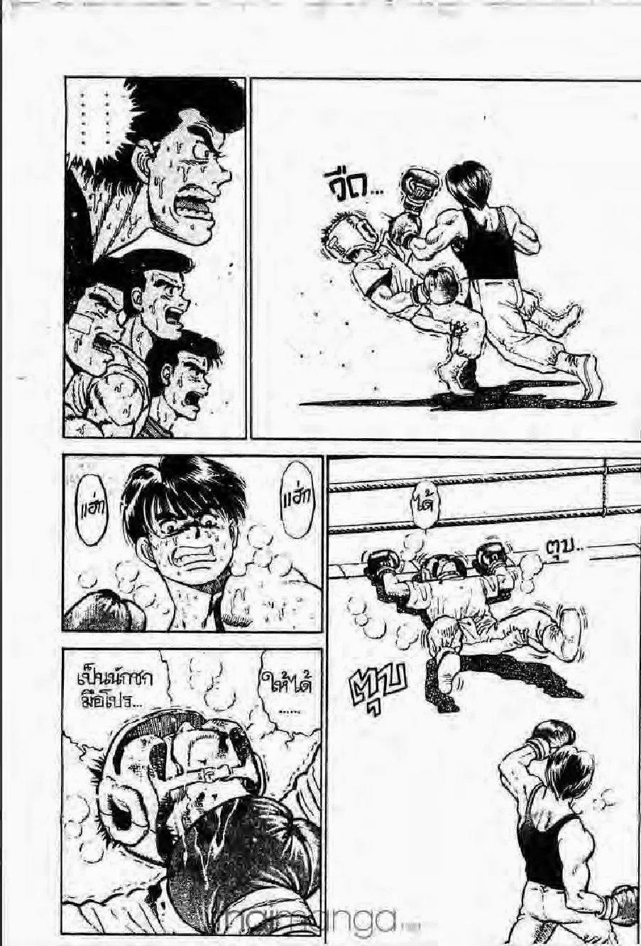 Hajime no Ippo - หน้า 26