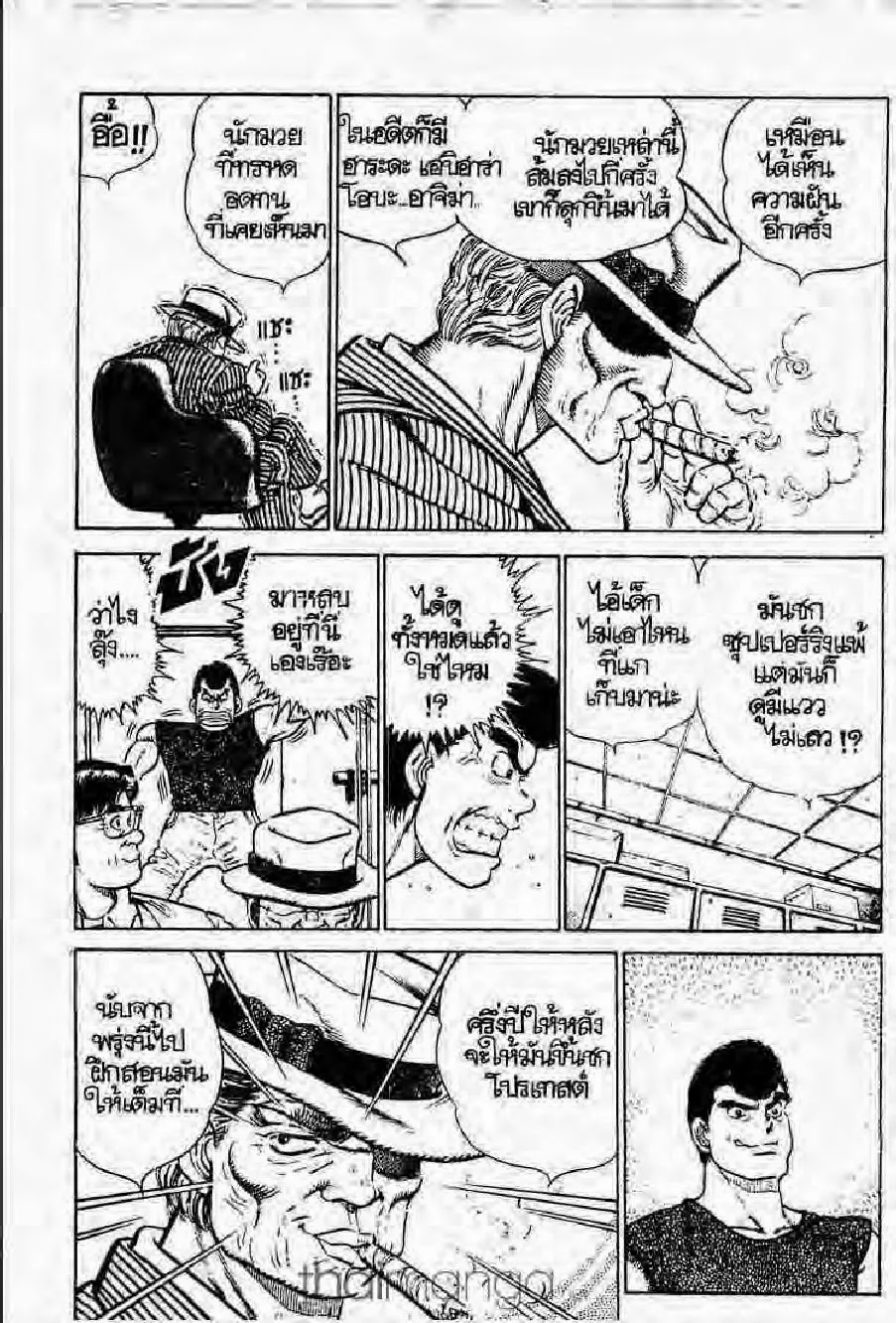 Hajime no Ippo - หน้า 28