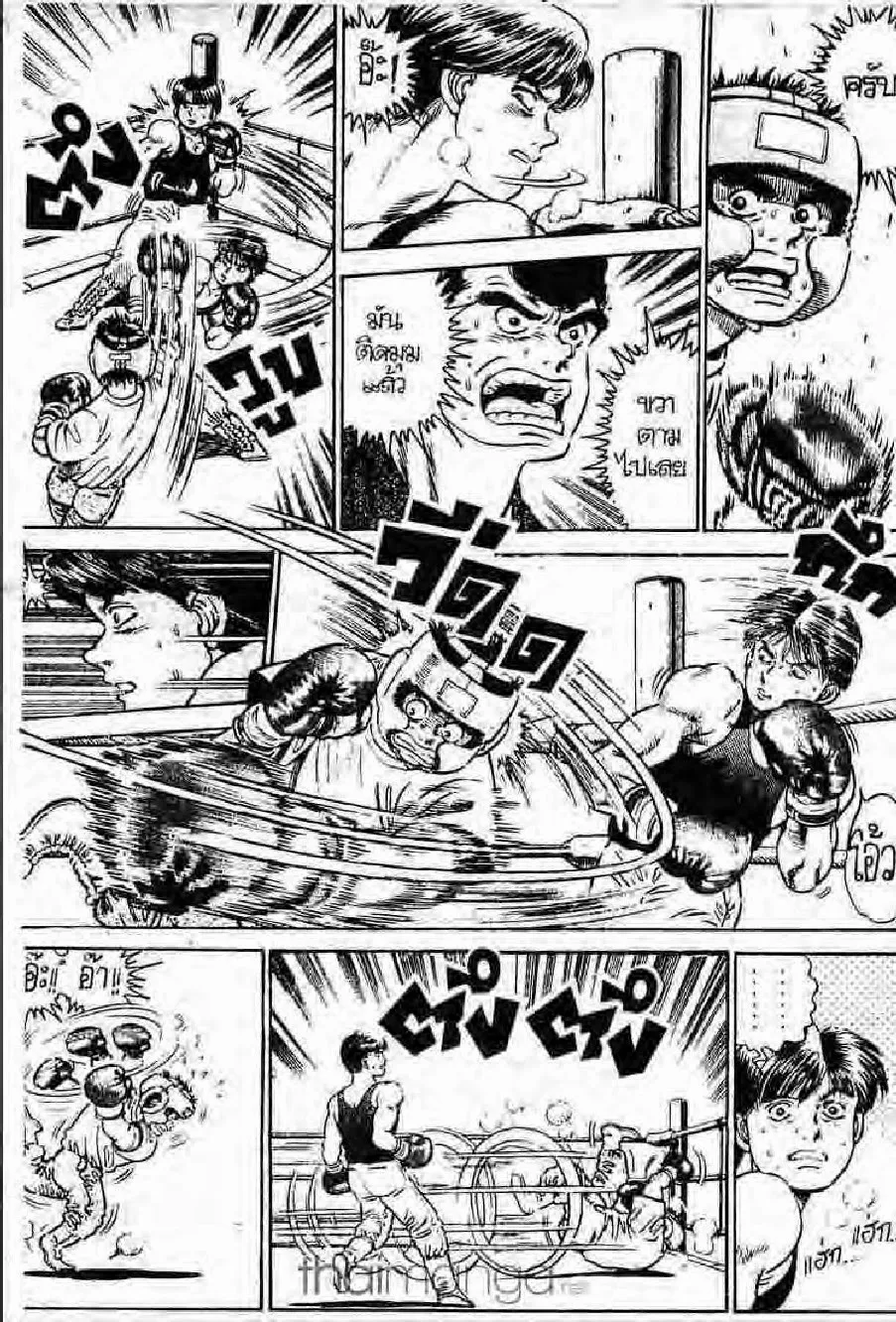 Hajime no Ippo - หน้า 4