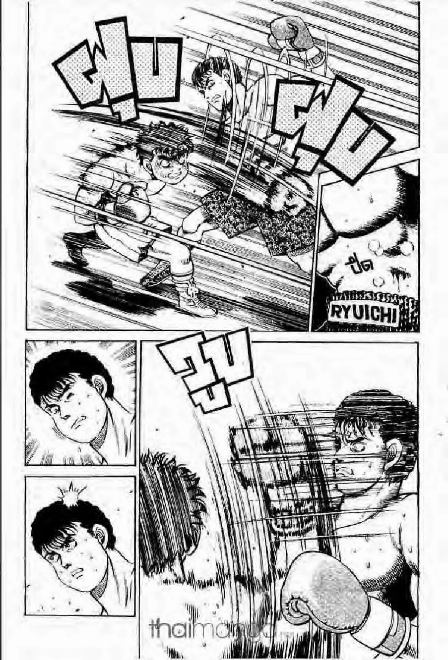 Hajime no Ippo - หน้า 24