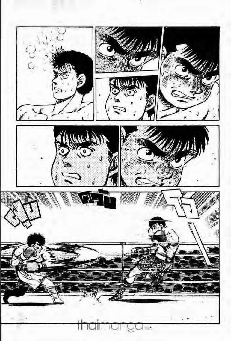 Hajime no Ippo - หน้า 25