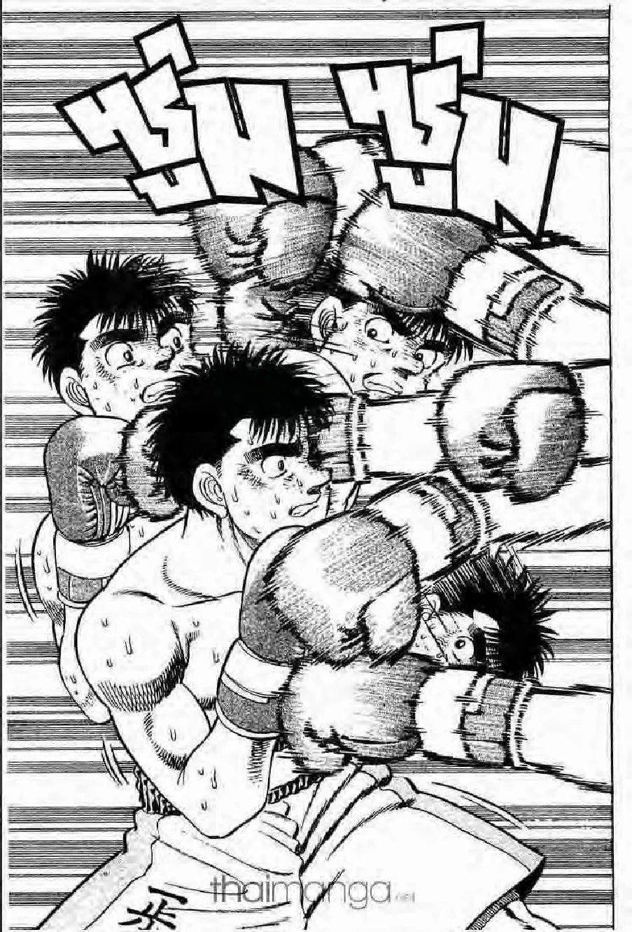 Hajime no Ippo - หน้า 8